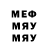 МЕФ мука Bahriddin Mirganov