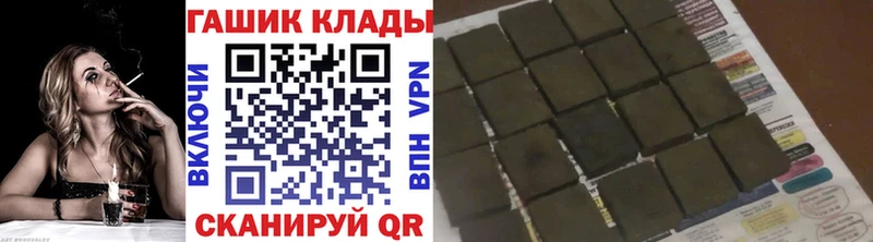 Купить  Тула  ГАШ hashish 
