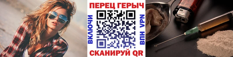 Купить закладки  Тула  Героин VHQ 