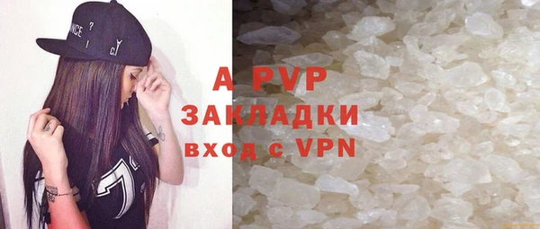 спиды Заволжск