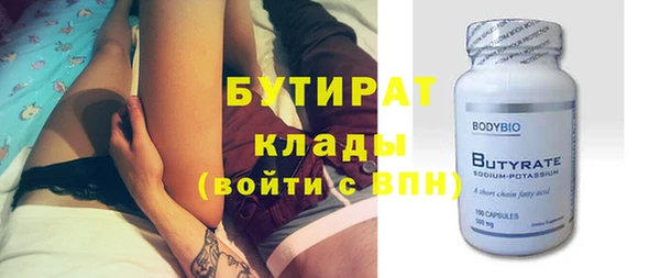 spice Заволжье