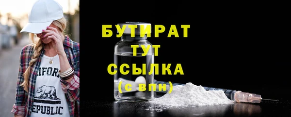 круглые Заводоуковск