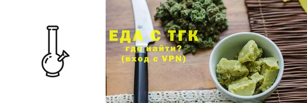 круглые Заводоуковск