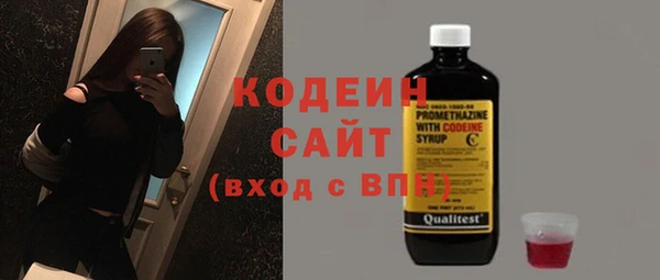 спиды Заволжск