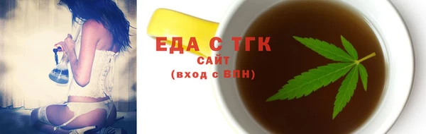 альфа пвп Елизово