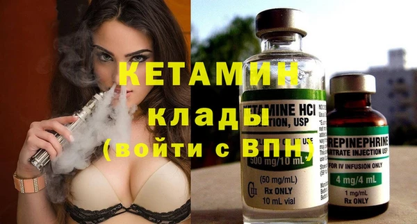 spice Заволжье