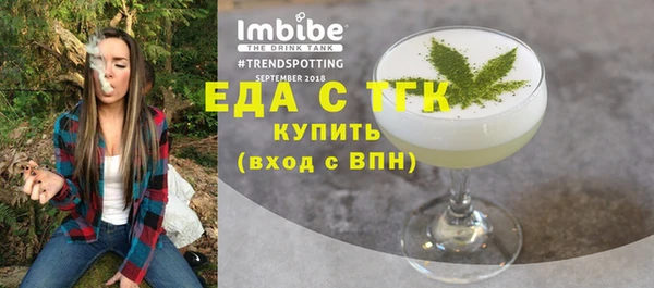 spice Заволжье
