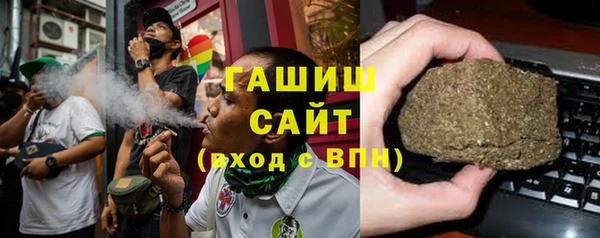 альфа пвп Елизово
