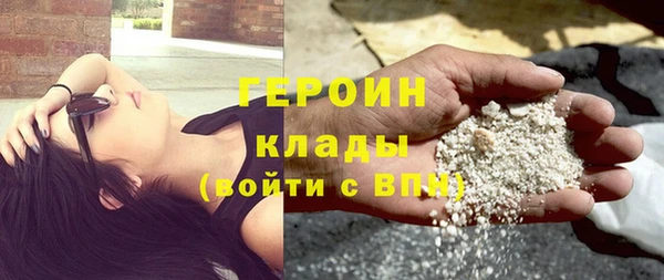 spice Заволжье