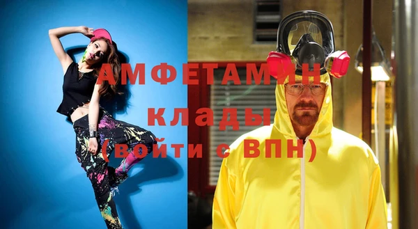 spice Заволжье