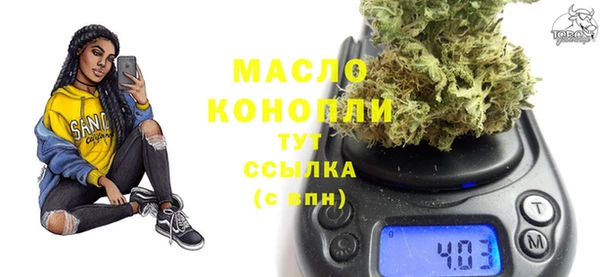 спиды Заволжск