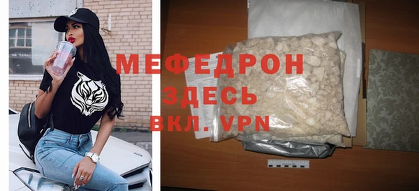 альфа пвп Елизово