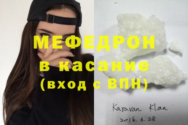 спиды Заволжск