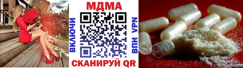 Купить закладки  Тула  МДМА кристаллы 