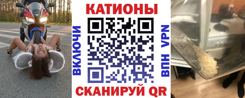 МЯУ-МЯУ VHQ  Купить где  Тула 