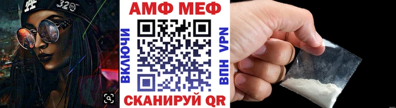 Купить где  Тула  МЕТАМФЕТАМИН кристалл 
