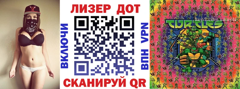 Наркотические марки 1,5мг  Купить  Тула 